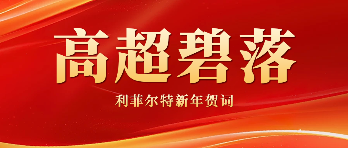 2026年公司主题关键词