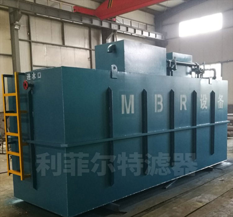 醫院生活廢水處理MBR一體化污水處理設備 醫院生活廢水處理MBR一體化污水處理設備