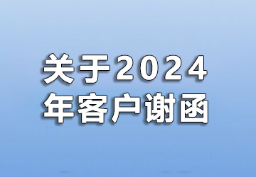 P(gun)2024͑x