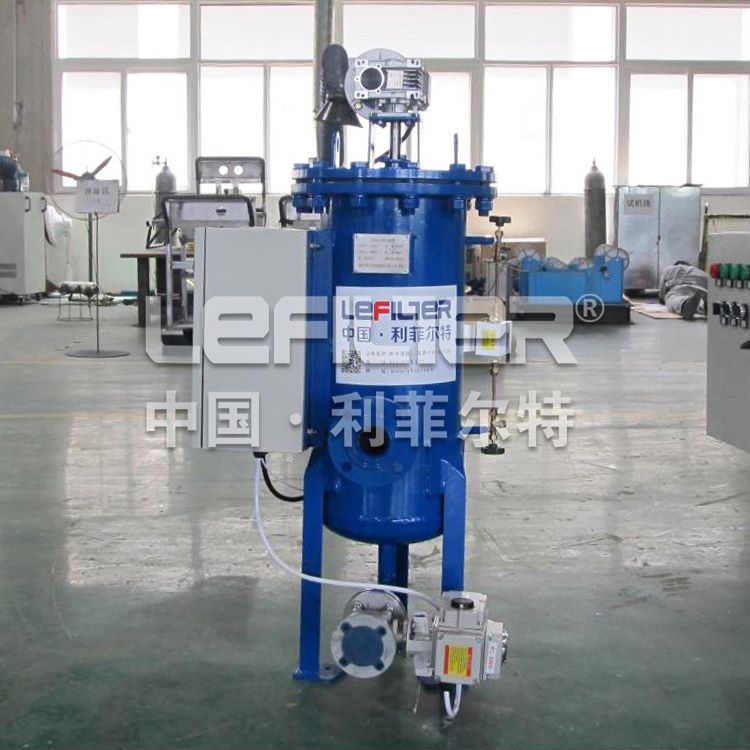 立式自清洗過濾器 立式自清洗過濾器