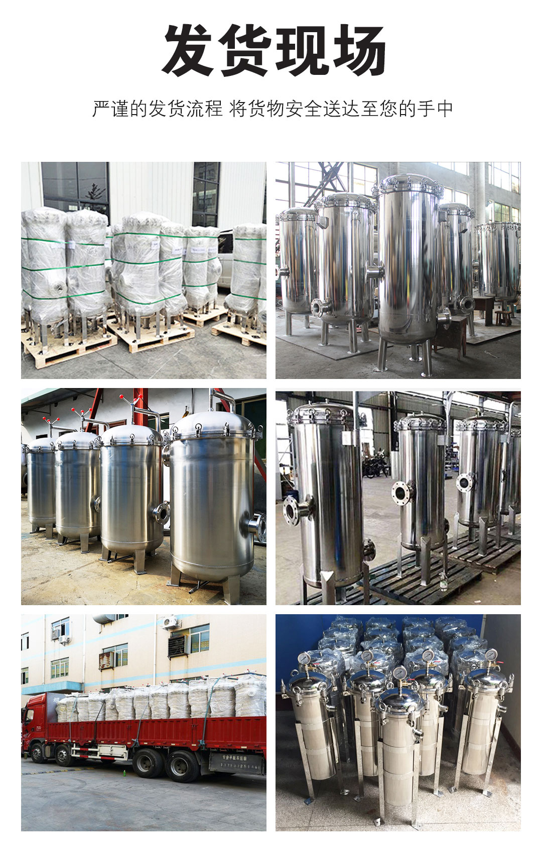 保安過濾器(7)_06 保安過濾器(7)_06