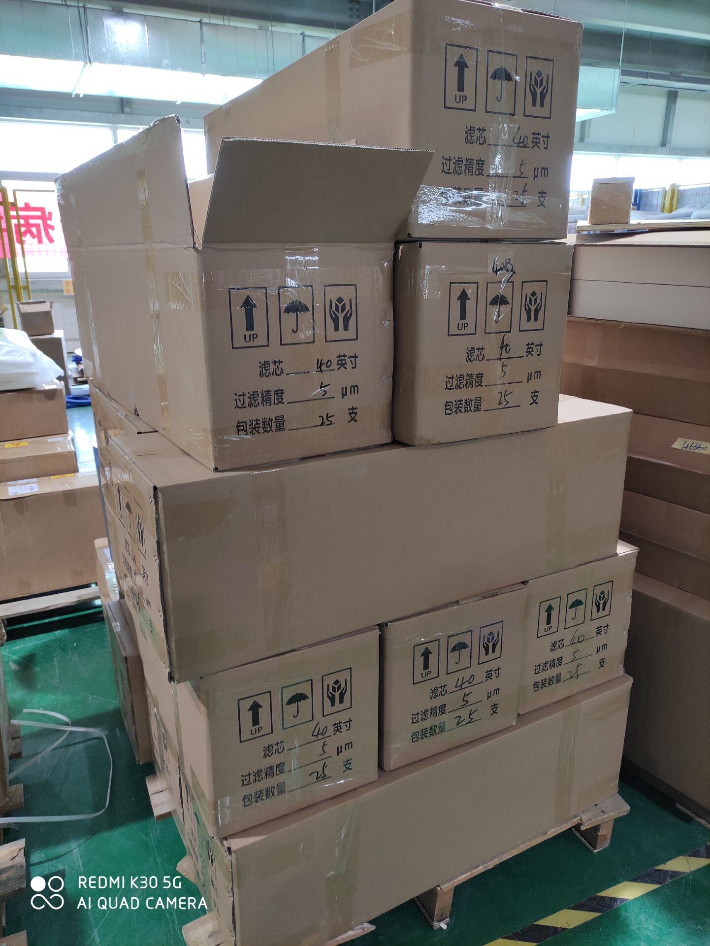 PP棉熔噴濾芯包裝尺寸圖片 PP棉熔噴濾芯包裝尺寸圖片