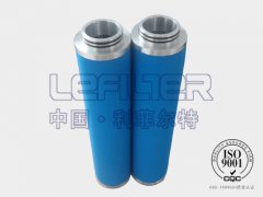 替代德國超濾AK03-10精密濾芯 替代德國超濾AK03-10精密濾芯