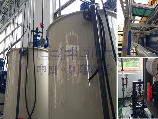 乳化液廢水處理裝置 乳化液廢水處理裝置