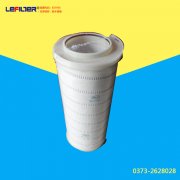 LCS4H1AH-利菲爾特濾芯