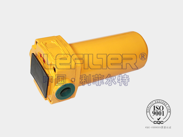 QU-A化纖回油過濾器 QU-A化纖回油過濾器