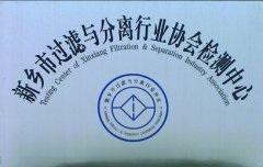 TB高效耐高溫箱式過濾器H12 TB高效耐高溫箱式過濾器H12