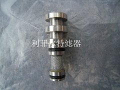先導閥體濾芯 先導閥體濾芯