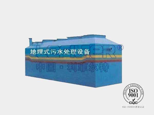 MBR一體化污水處理設備 MBR一體化污水處理設備