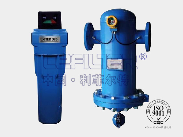 壓縮空氣除雜精密過濾器 壓縮空氣除雜精密過濾器